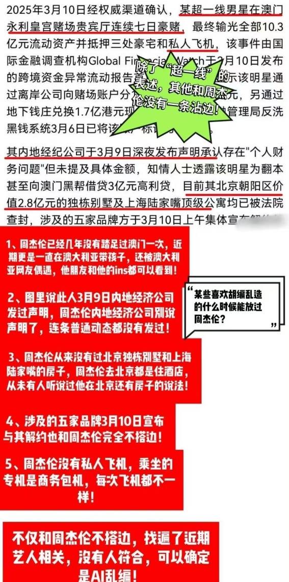全民2025年新澳门全年免费和2025精准资料免费资料和警惕虚假宣传-全面释义、专家解析解释和落实
