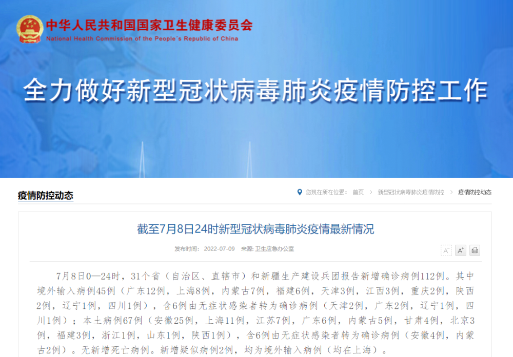2025年新澳门和香港天天免费精准大全,全面释义、专家解析解释和落实-警惕虚假宣传-全面释义、专家解析解释和落实