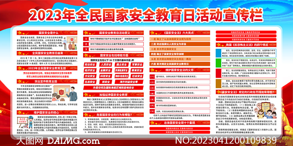 全民2025年新澳门全年免费与2025精准资料免费资料与警惕虚假宣传-全面释义、专家解析解释和落实