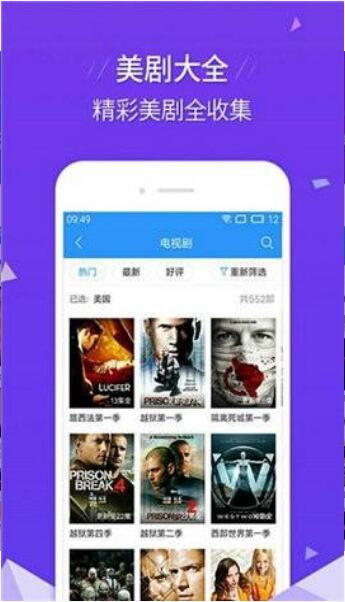热点评论 第2页